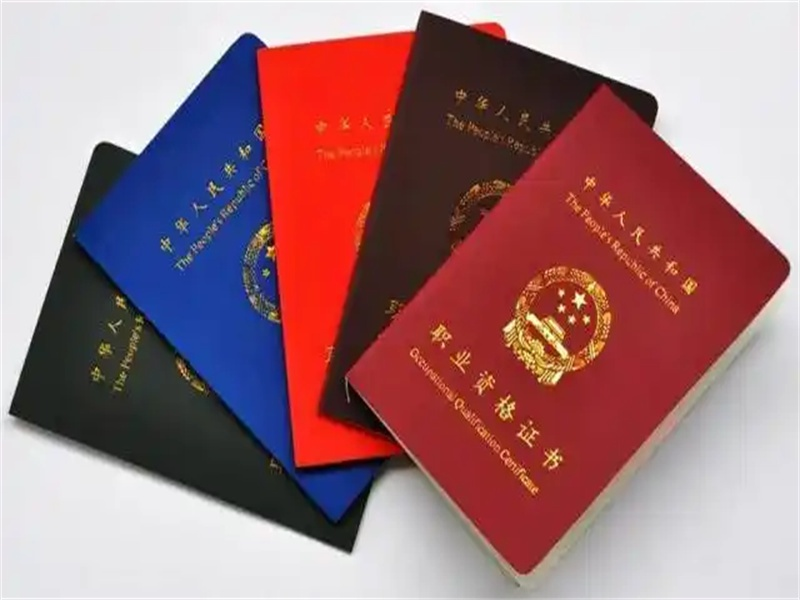 医院工作证定制