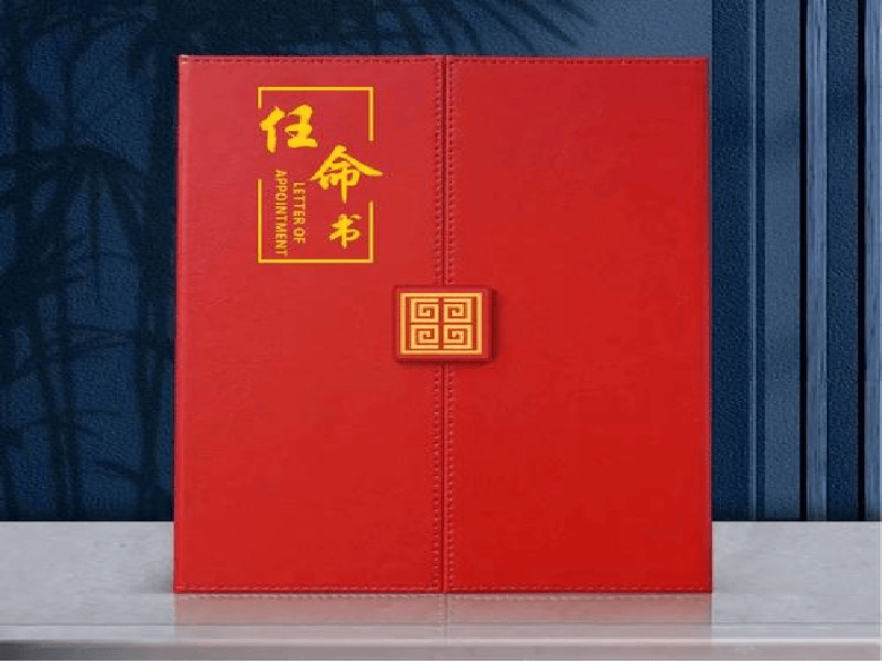 培训机构结业证书