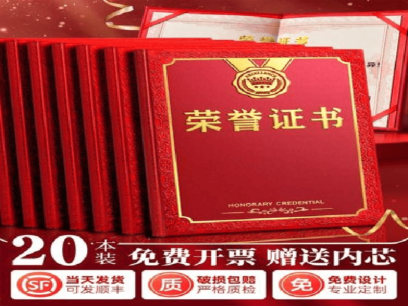 荣誉勋章定制