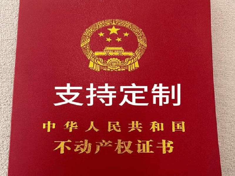 防伪证书定制案例