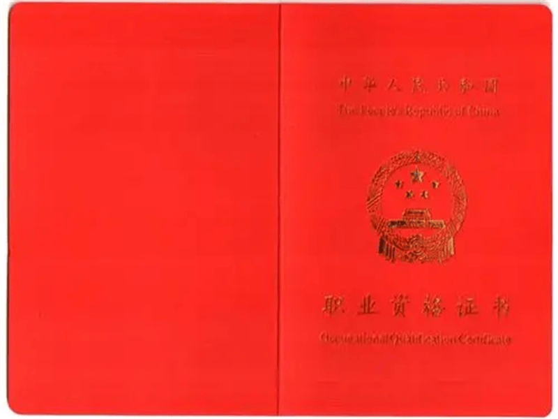 证书封皮定制